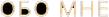 Обо мне